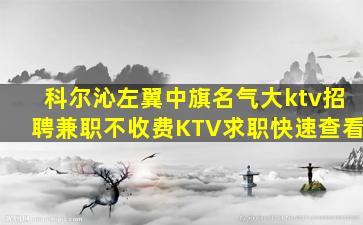 宁夏夜场招聘